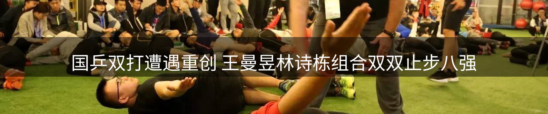 新闻动态