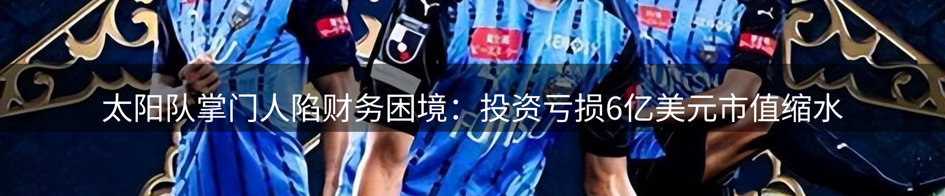 新闻动态