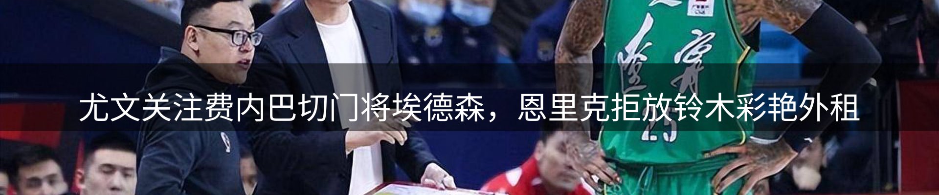 新闻动态