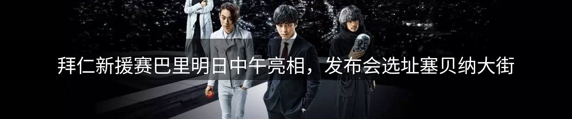新闻动态