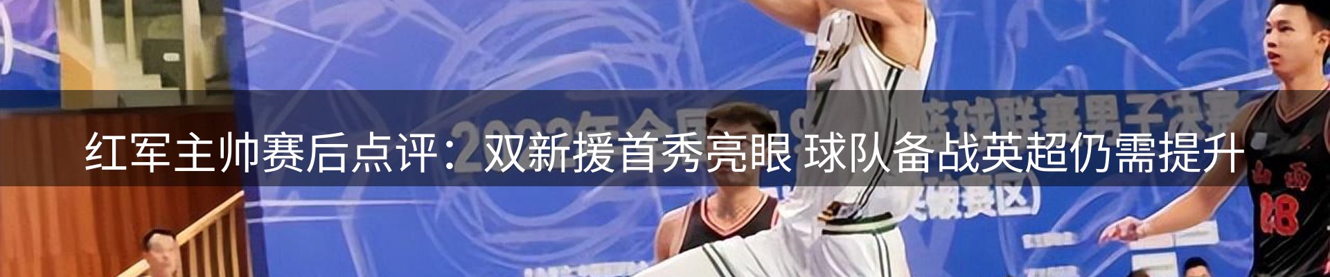 新闻动态