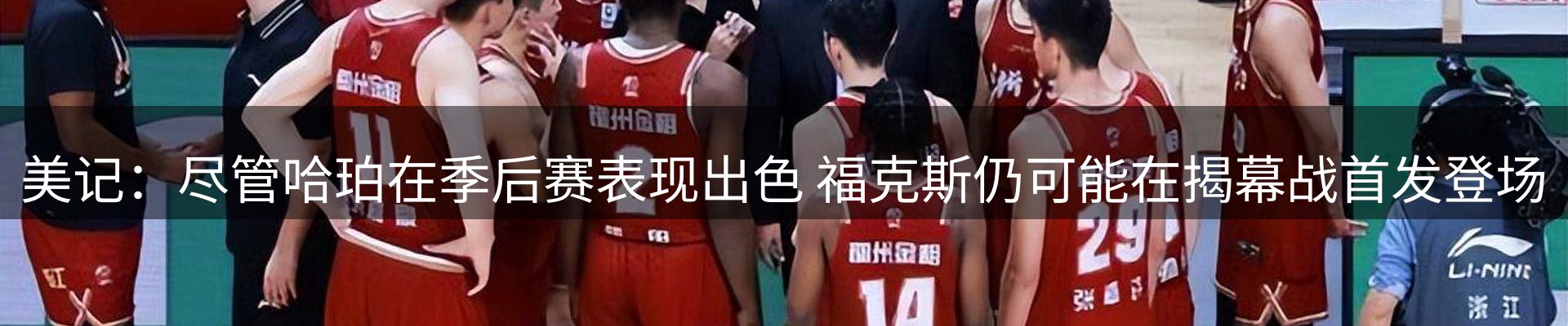 新闻动态